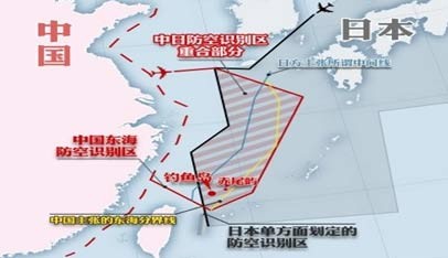 Khu vực “nhận dạng phòng không” của Trung Quốc và Nhật Bản chồng chéo nhau sẽ khiến cho sự đối đầu càng căng thẳng.